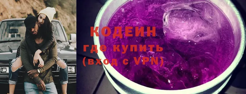 Кодеиновый сироп Lean напиток Lean (лин)  сайты даркнета состав  Саранск  МЕГА ссылки 