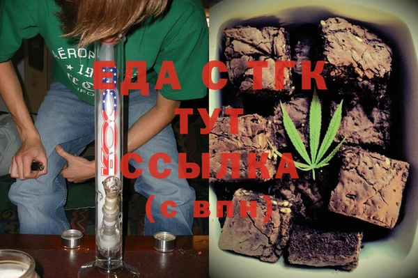 MESCALINE Горнозаводск